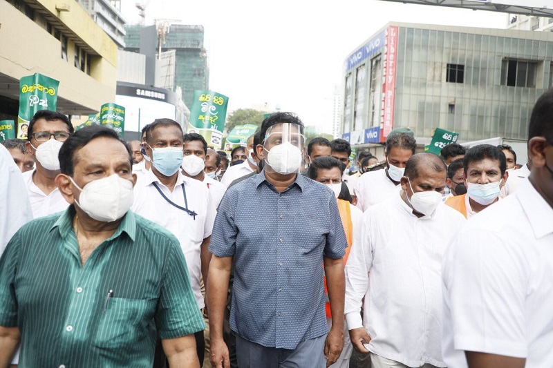 ஐக்கிய மக்கள் சக்தியின் போராட்டம் நிறைவு