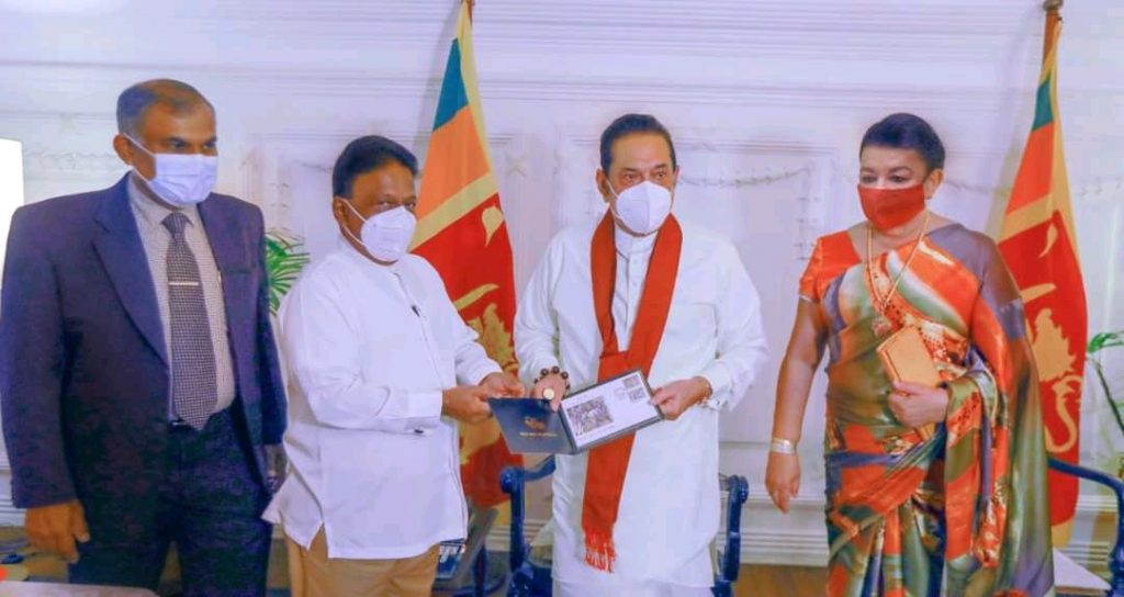 நத்தார் தின நினைவு முத்திரை வெளியிடப்பட்டது