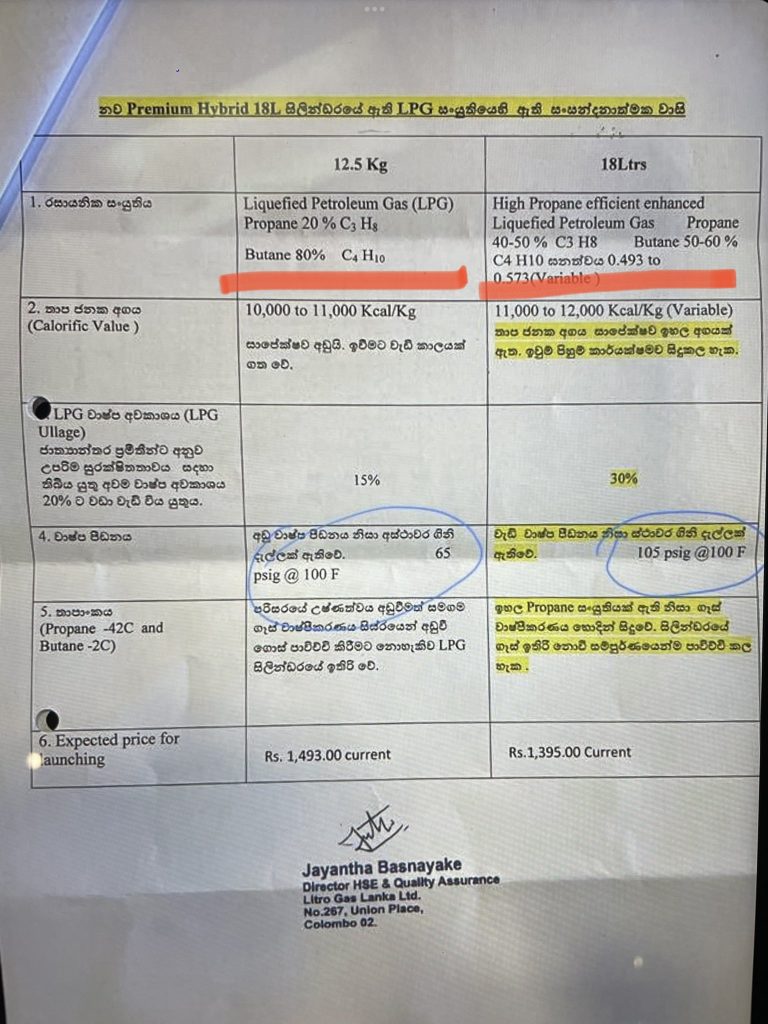 வெளியானது முக்கிய சான்று