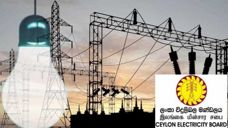 மின் தடை அமுல்