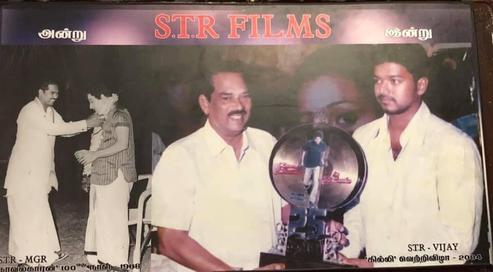 ராஜா தியேட்டர் நிறுவனர் STR காலமானார்