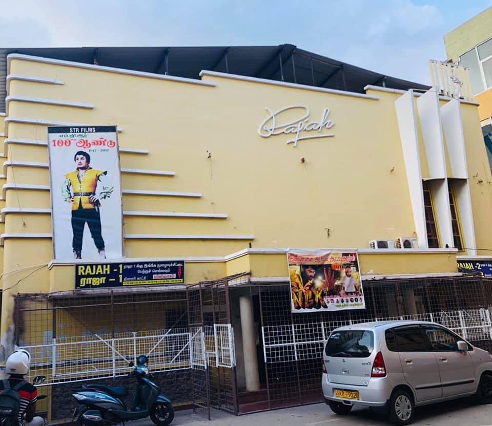 ராஜா தியேட்டர் நிறுவனர் STR காலமானார்