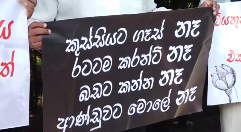 'அரசாங்கத்திற்கு மூளை இல்லை' - SJB