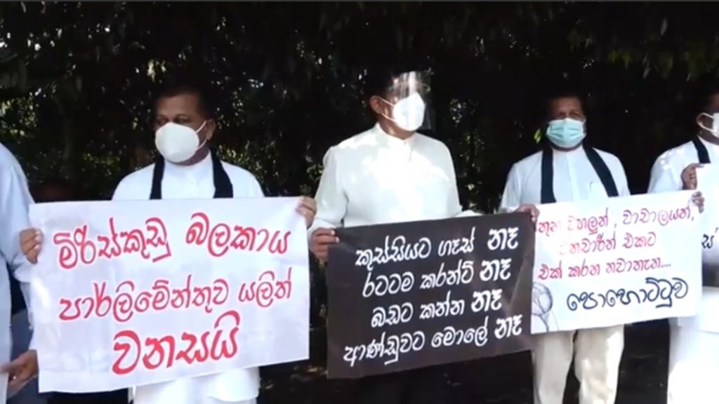 'அரசாங்கத்திற்கு மூளை இல்லை' - SJB