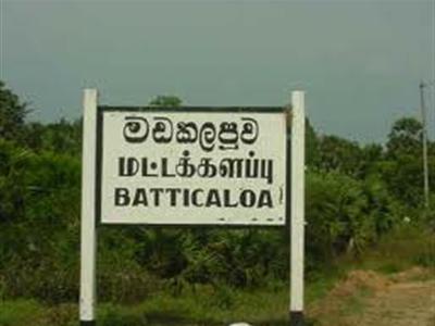 எறிகணை குண்டுகள் மீட்பு