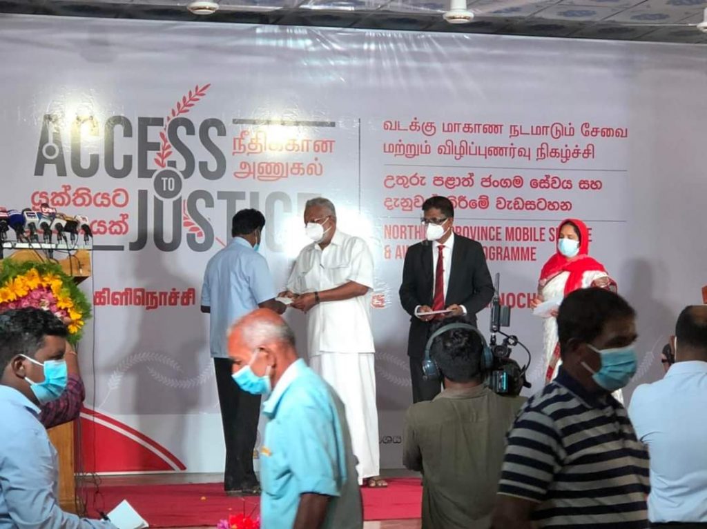 கிளியில் ‘நீதிக்கான அணுகல்'