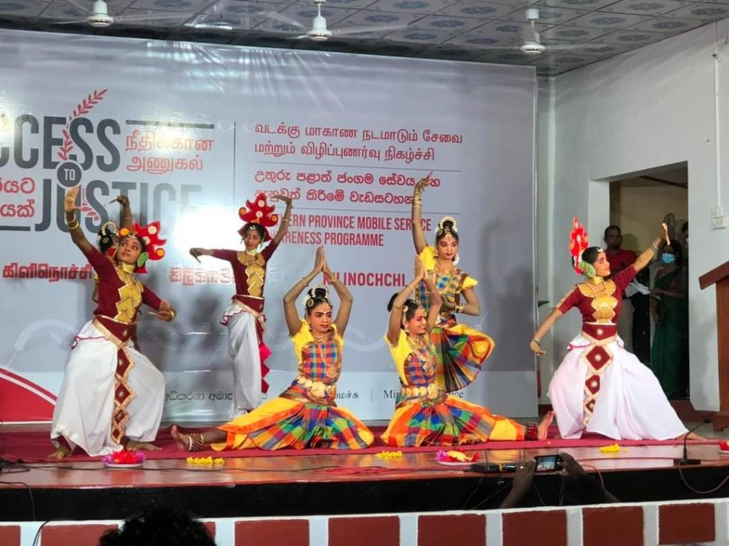 கிளியில் ‘நீதிக்கான அணுகல்'