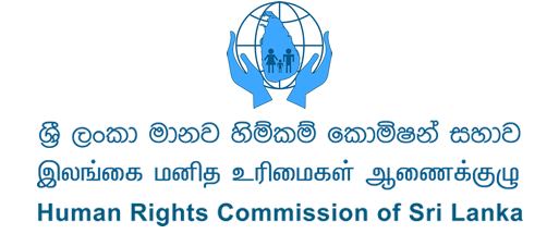 மனித உரிமை மீறல்கள் ஆணைக்குழுவில் முறைப்பாடு