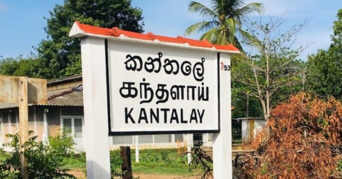 திருகோணமலை விபத்துகள்