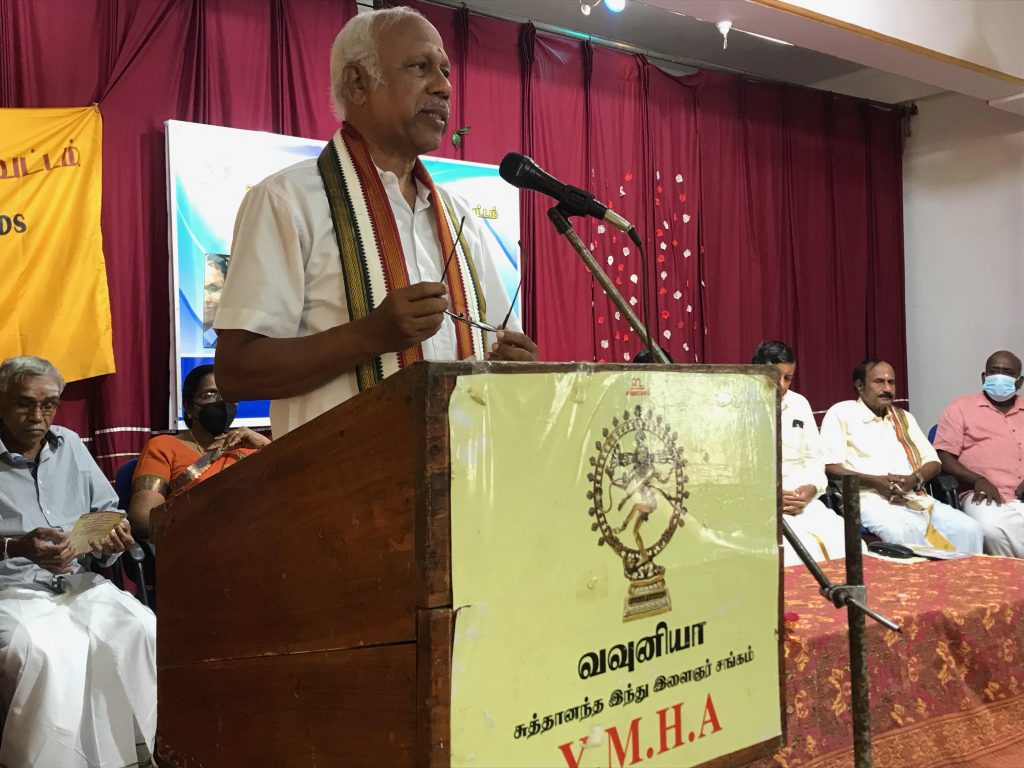 "நடந்து வந்த பாதையிலேயே" புத்தக வெளியீடு