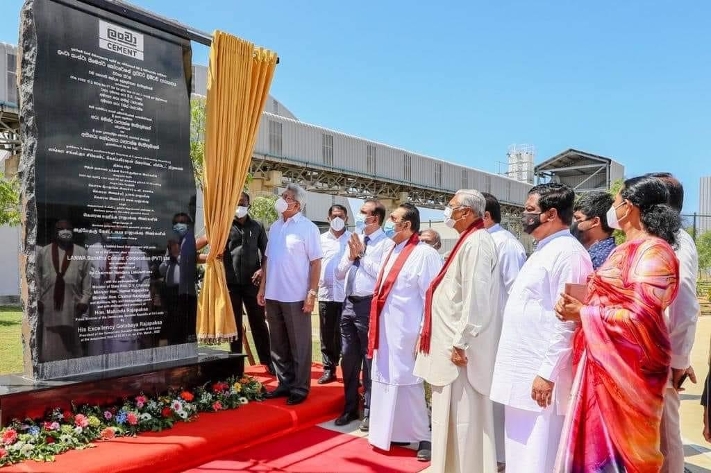 இலங்கையின் மிக பெரிய சீமெந்து தொழிற்சாலை ஆரம்பம்