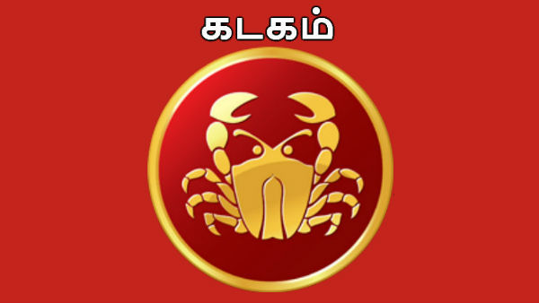 சித்திரை புதுவருட ராசி பலன்கள் - 2022 - கடகம்