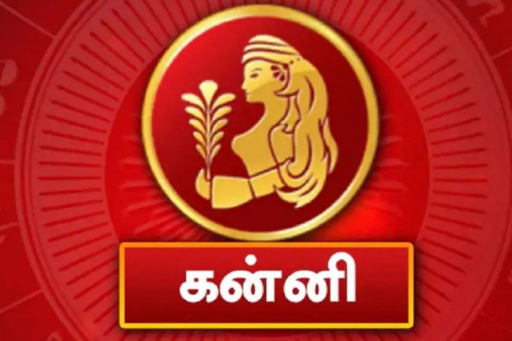 சித்திரை புதுவருட ராசி பலன்கள் -2022 - கன்னி