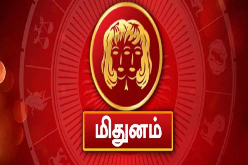 சித்திரை புதுவருட ராசி பலன்கள் - 2022 - மிதுனம்