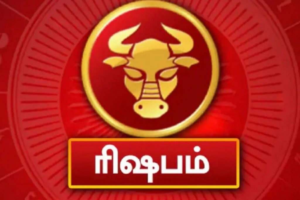 சித்திரை புதுவருட ராசி பலன்கள் - 2022 - ரிஷபம்