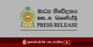 "ஹார்த்தலில் ஈடுபடுபவர்களுக்கு சம்பளம் வெட்டு" - பொய்