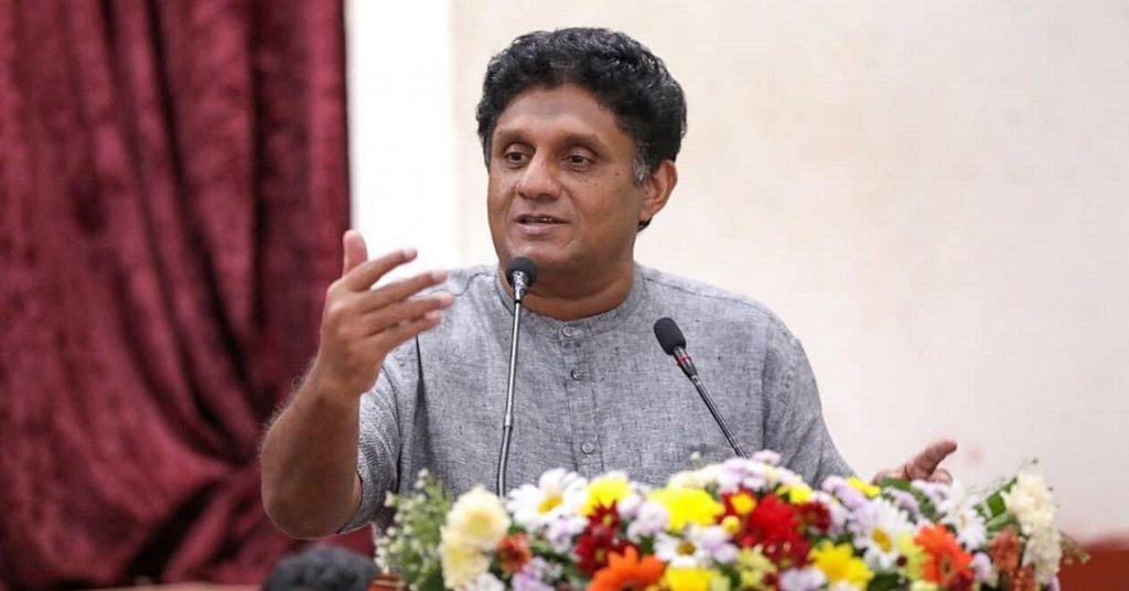 சஜித் விலகினார்.