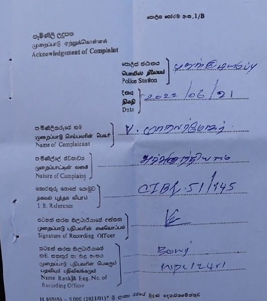 குருந்தூர்மலை, விகாரை விவகாரத்தில் தலையிட்டால் சுடப்படுவீர்கள் என அச்சுறுத்தல்.