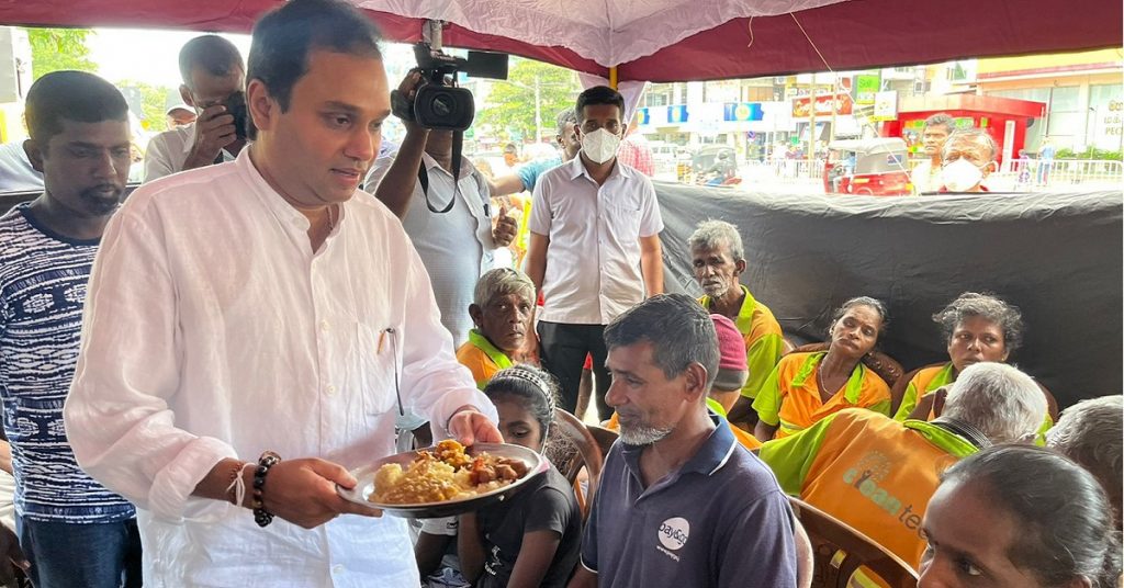 ஐக்கிய இளைஞர் சக்தியின் மதிய உணவு திட்டம்