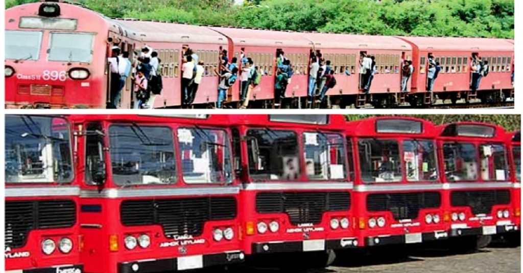 பொது போக்குவரத்து அறிவிப்பு