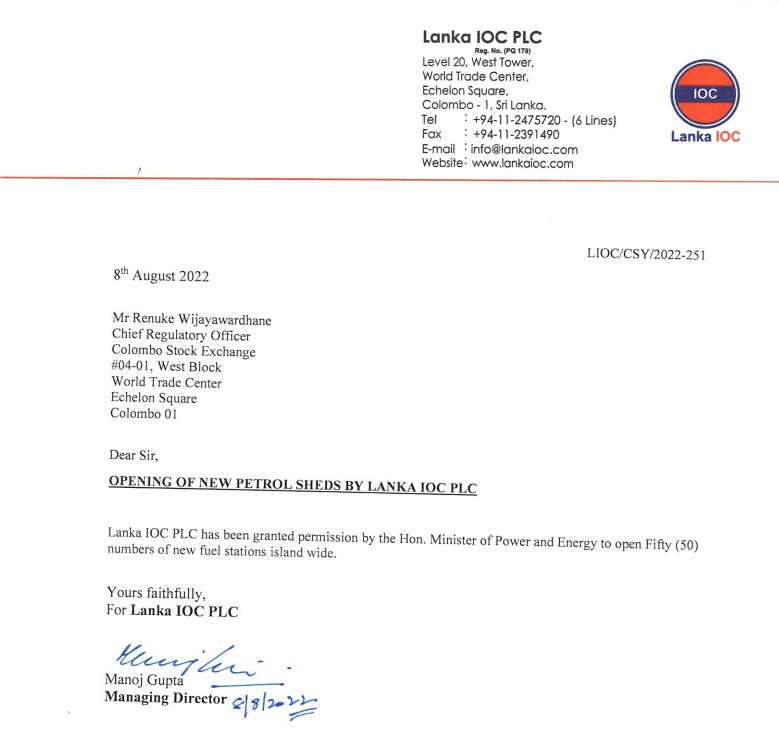 லங்கா ஐ.ஓ.சி புதிய நிலையங்கள் 50 இற்கு அனுமதி