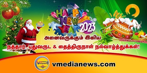 பெப்ரவரி 18 தேர்தல்?