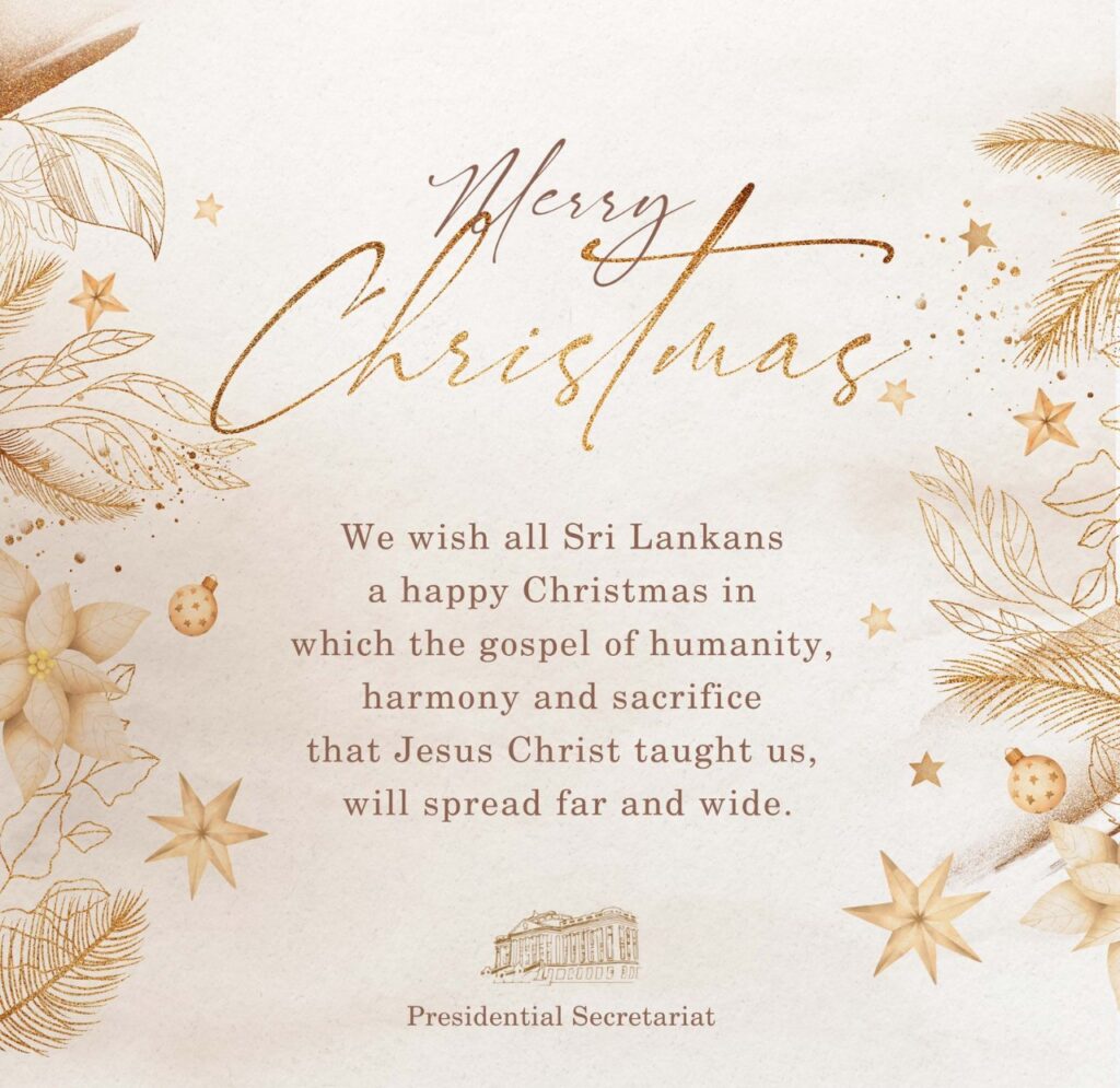 ஜனாதிபதியின் நத்தார் தினச் செய்தி