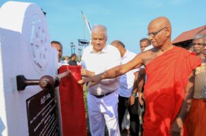 மஹியங்கனை புண்ணியஸ்தலத்தை புனிதபூமியாக பிரகடனப்படுத்தும் சன்னஸ் பத்திரம் கையளிப்பு!