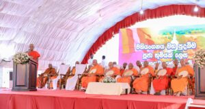 மஹியங்கனை புண்ணியஸ்தலத்தை புனிதபூமியாக பிரகடனப்படுத்தும்  சன்னஸ் பத்திரம் கையளிப்பு!