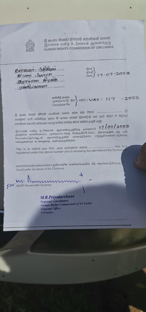 குருந்தூர்மலை விவகாரம்  குறித்து மனித உரிமை ஆணைக்குழுவில் முறைப்பாடு!
