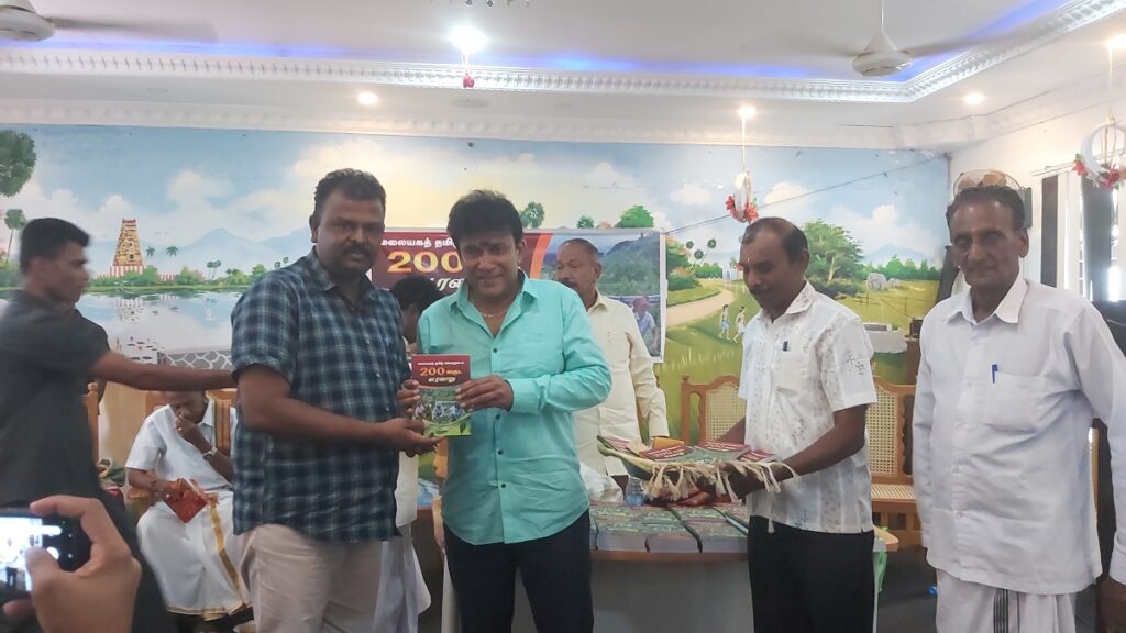 சிறப்பாக இடம்பெற்றது மலையகம் 200 நிகழ்வு!