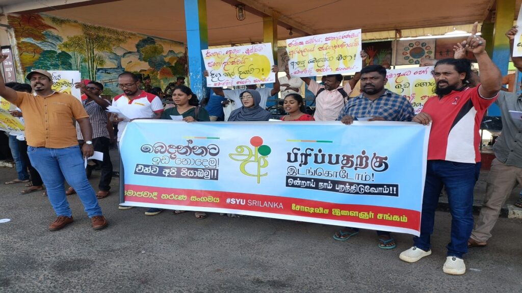 கறுப்பு ஜீலை கலவரத்தை நினைவு கூர்ந்து வவுனியாவில் ஆர்ப்பாட்டம்!