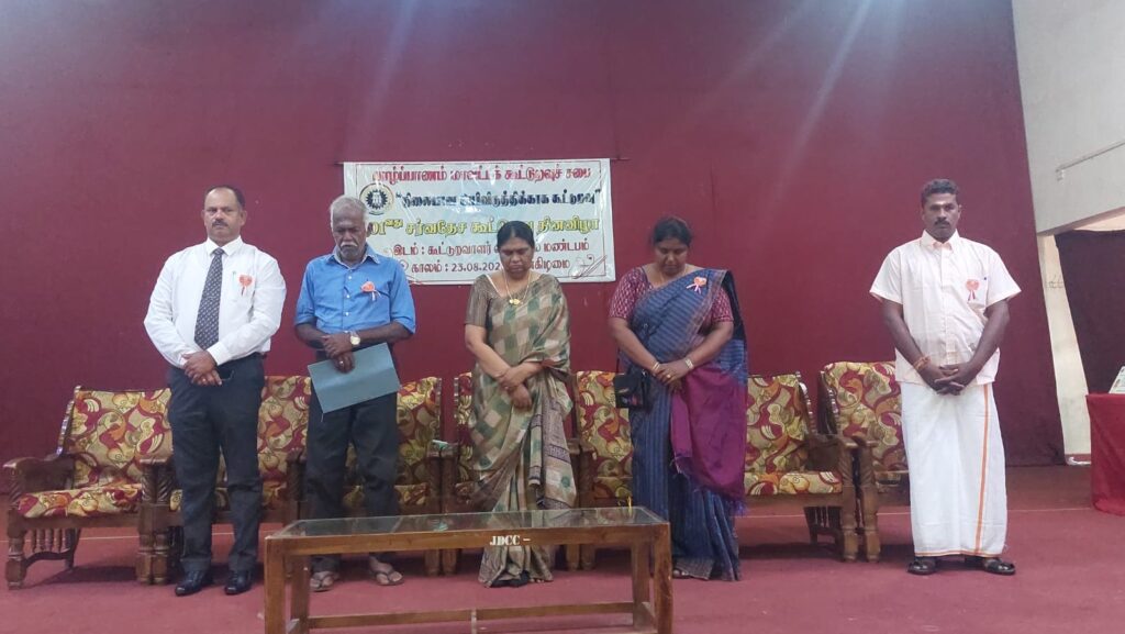 யாழில் இடம்பெற்ற சர்வதேச கூட்டுறவு தின விழா!