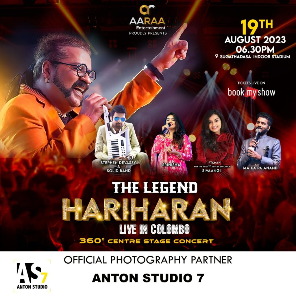 இலங்கை வந்தார் ஹரிஹரன்!