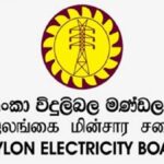 இலங்கை மின்சார சபையின் முகாமைத்துவ பதவிகள் தொடர்பில் கலந்துரையாடல்!