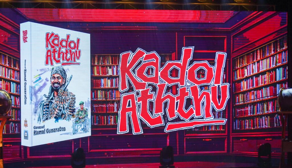 பாதுகாப்புச் செயலாளரின் நூல்கள், பாடல் வெளியீடு