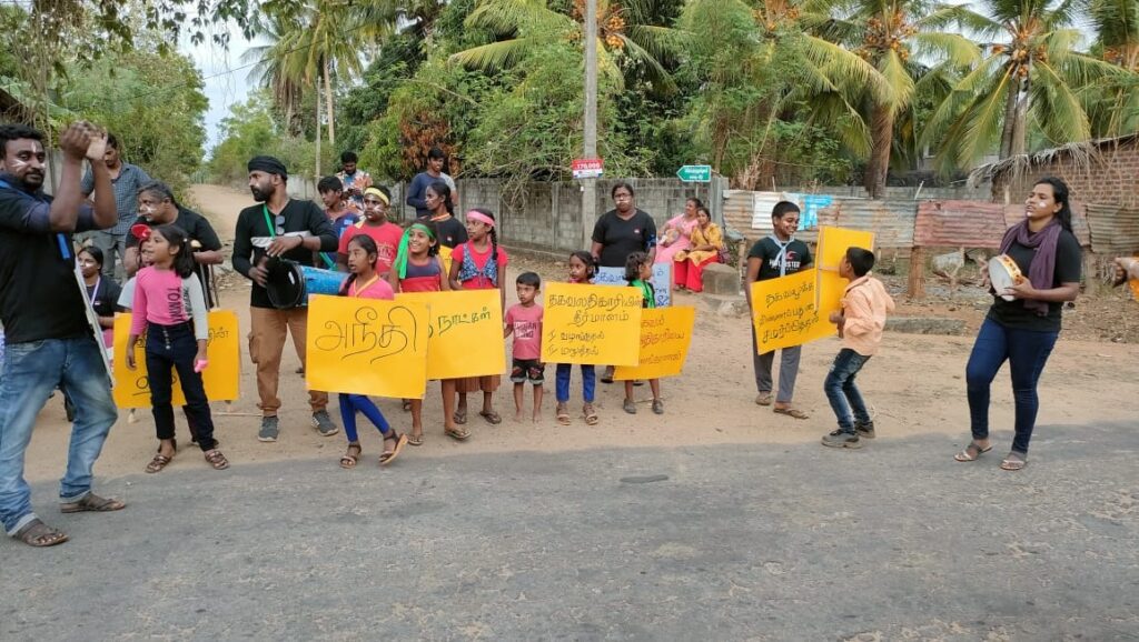 தகவல் அறியும் உரிமைச் சட்டம் தொடர்பான விழிப்புணர்வு!