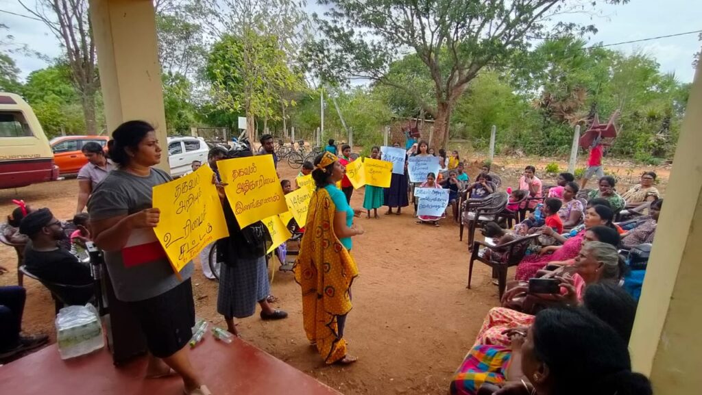 தகவல் அறியும் உரிமைச் சட்டம் தொடர்பான விழிப்புணர்வு!