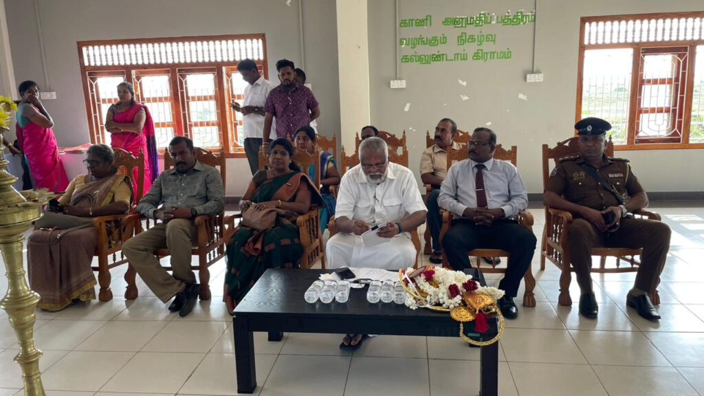 கல்லூண்டாய்வெளி மக்களுக்கான காணி உரிமை பத்திரம் கையளிக்கும் நிகழ்வு!