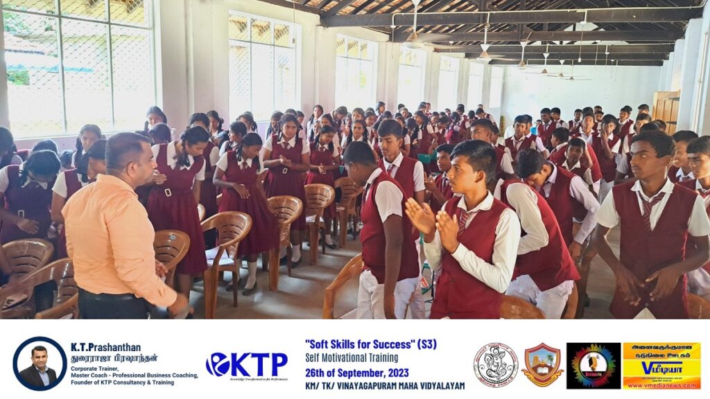 "வெற்றிக்கான மென் திறன்கள்" - சுய ஊக்குவிப்புப் பயிற்சிகள்