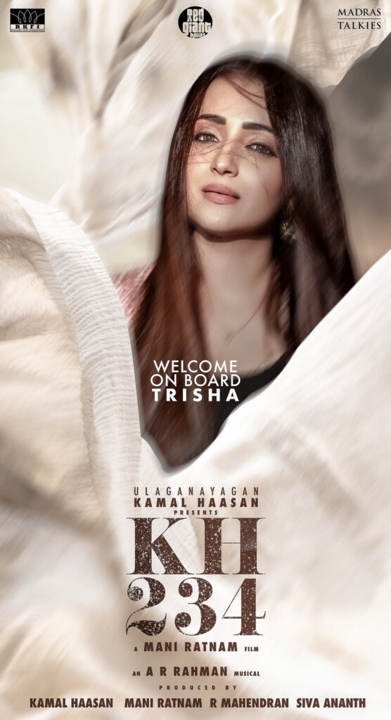 கமல் - மணிரத்னம் கூட்டணியின் புதுப் பட அறிவிப்பு வெளியானது!