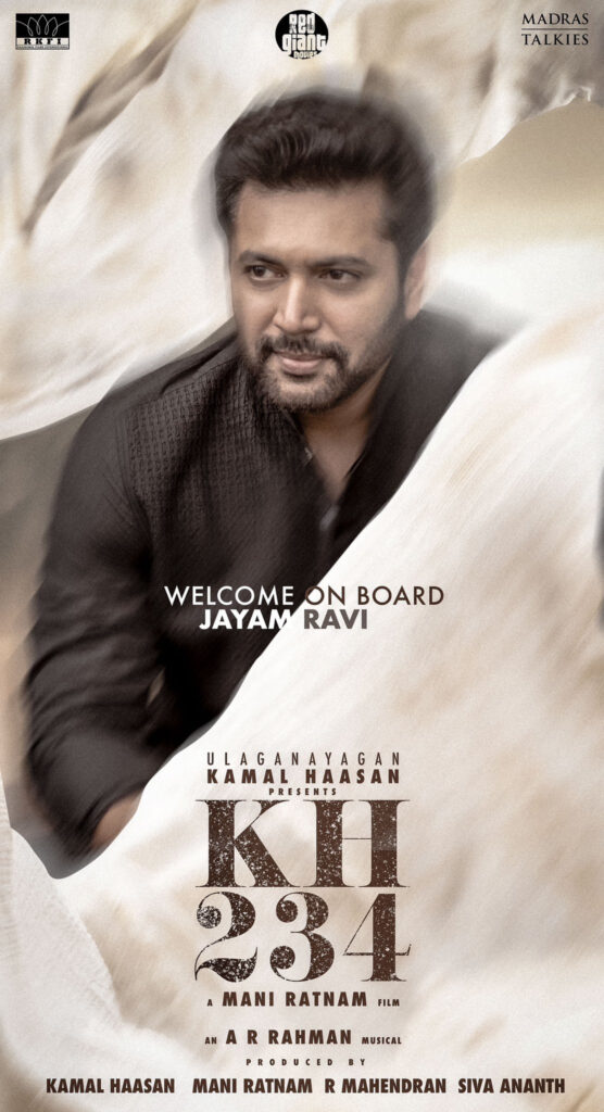 கமல் - மணிரத்னம் கூட்டணியின் புதுப் பட அறிவிப்பு வெளியானது!