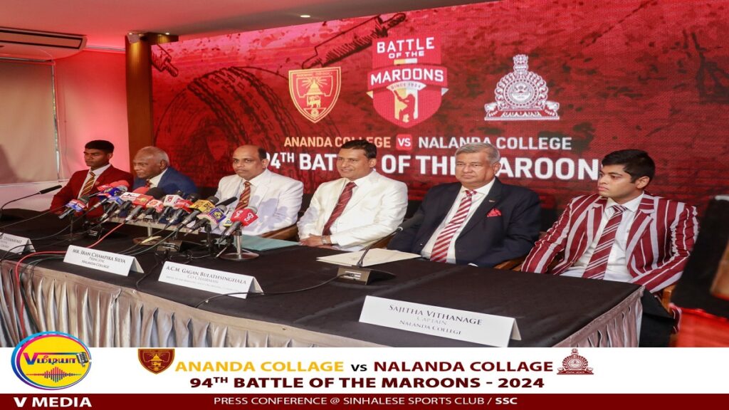 கொழும்பு ஆனந்தா மற்றும் நாலந்தா கல்லூரிகளுக்கு இடையேயான கடினபந்து கிரிக்கெட் போட்டி!