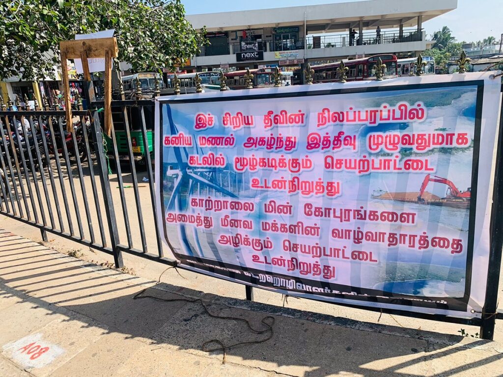 மன்னாரில் மாபெரும் கவனயீர்ப்பு போராட்டம்..!