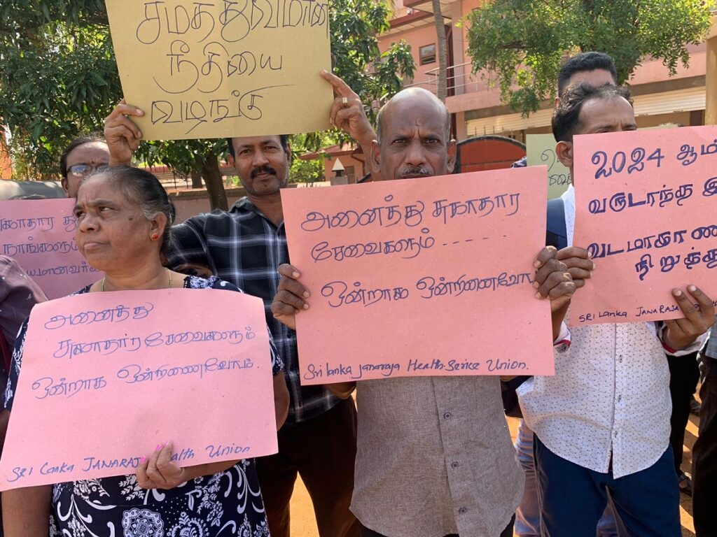 தொழிற்சங்களின் பணிபகிஷ்கரிப்பிற்கு ஆதரவு வழங்கும் நோக்கில் மன்னாரில் போராட்டம்..!