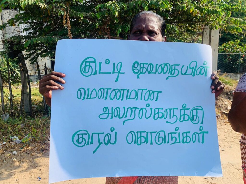 கொலை செய்யப்பட்ட சிறுமியின் மரணத்திற்கு நீதி கோரி மன்னாரில் போராட்டம்