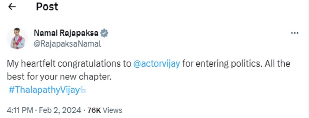 நடிகர் விஜய்க்கு நாமல் ராஜபக்ஸ வாழ்த்து..!