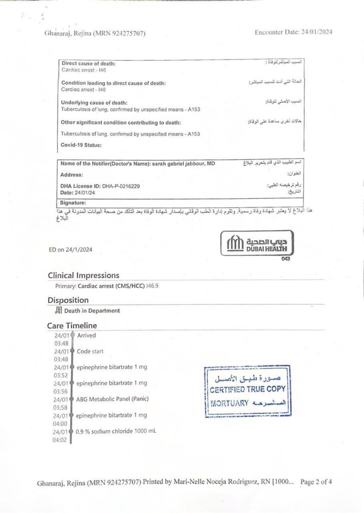 துபாயில் உயிரிழந்த பெண்ணின் சடலத்தை இலங்கை கொண்டுவர உதவிடுங்கள்!