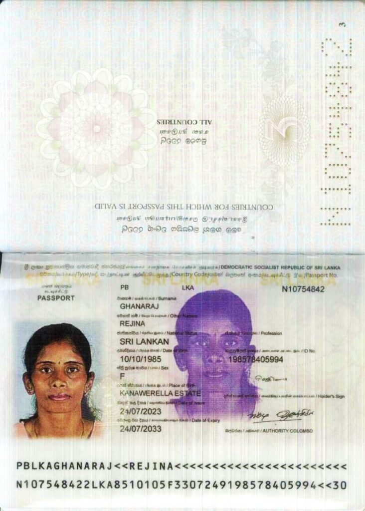 துபாயில் உயிரிழந்த பெண்ணின் சடலத்தை இலங்கை கொண்டுவர உதவிடுங்கள்!