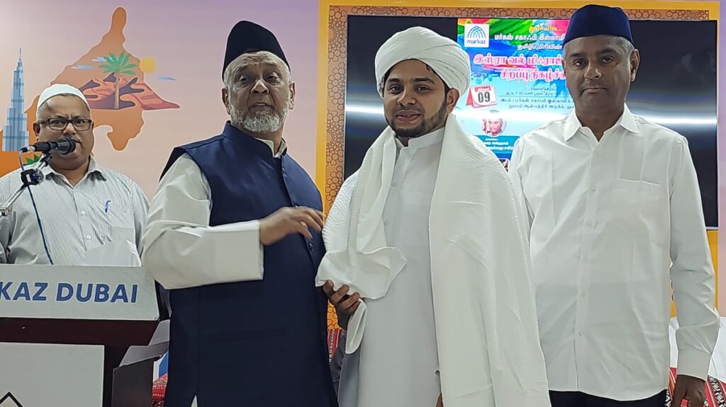 டுபாய் மர்கஸில் இஸ்ரா வல் மிஃராஜ் தின சிறப்பு நிகழ்ச்சி..